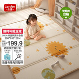 乐缔99.9%抗菌 婴儿爬爬垫XPE折叠爬行垫加厚泡沫地垫200*180*2CM-YX