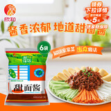 葱伴侣甜面酱180g*6袋 六月香调味酱0%添加色素/黄原胶烧烤料 欣和出品