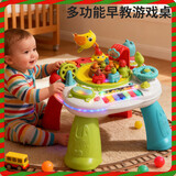 恩贝家族游戏桌婴儿玩具0-6个月1-3岁宝宝新生儿早教学习桌音乐弹琴礼物