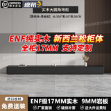 樱洛岩板黑色电视柜落地茶几组合客厅高级感2025新款轻奢实木电视机柜 实木3.0米大圆角地柜