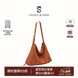 FIEDLE&SISSI/菲德茜茜【朱洁静同款】围裹HOBO托特包小众设计师包包圣诞礼物 干邑棕