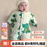 wua·wua婴儿连体衣秋季保暖加厚秋冬季套装新生儿夹棉男女宝宝冬装棉衣 片印仔仔（150g厚棉） 73cm (建议6-9月 14-18斤)
