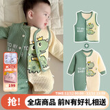 wua·wua婴儿衣服春秋新生儿纯棉连体衣秋冬宝宝马甲外出保暖家居服睡衣 绿恐龙套装【保暖 马甲+连体衣】 66cm （适合3-6月 体重10-15斤）