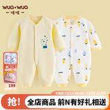 wua·wua婴儿连体衣纯棉衣服春秋夹棉男女宝宝保暖打底内衣新生儿秋冬睡衣 保暖款 黄小熊+黄星星 80cm (建议9-12个月 16-22斤)