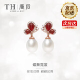 唐后天然淡水珍珠耳环高档925银红玛瑙纯银耳钉本命年耳饰 生日礼物