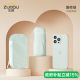 左都（ZUODU）卡片太阳伞黑胶防晒防紫外线迷你女晴雨两用折叠小巧便携遮阳伞