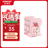 金得利可伸缩书立桌面收纳置物架儿童书架固定书本桌上书靠带磁吸笔筒学生用品宿舍书挡书板粉色SN401