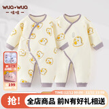 wua·wua新生儿衣服秋冬婴儿连体衣夹棉保暖内衣初生宝宝春秋0-3-6月睡衣 保暖椰椰龙两件装（特价款） 59cm 【1-3个月体重8-12斤】