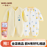 wua·wua婴儿连体衣纯棉衣服春秋夹棉男女宝宝保暖打底内衣新生儿秋冬睡衣 保暖款 黄小熊+黄星星 66cm (建议3-6个月 10-15斤)