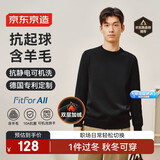 京东京造【可机洗】保暖毛衣男圆领针织衫柔软羊毛衫 黑色加绒 XL