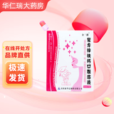 [金三微]复方锌铁钙口服溶液 10ml*15支 1盒装