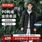 京东京造羽绒服男鸭绒加厚防寒工装面包服中长款冬外套衣服 黑色 2XL