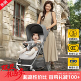 宝宝好726椰子灰Plus口袋推车轻便婴儿车折叠可坐可躺带减震推车遛娃车