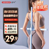 盛坤瑜伽形体棍十字架开背直背神器防驼背矫正器坐站姿体型训练棒X-T 【开背效果99%】自由旋转设计·亲肤加厚泡棉·蓝