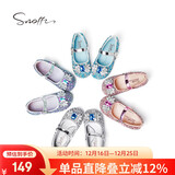 斯纳菲女童皮鞋春秋爱莎公主鞋儿童水晶鞋中大童演出鞋软底鞋月光银28