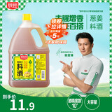 厨邦10度 葱姜汁料酒1.75L 去腥添香传统黄酒酿造 餐饮酒店实惠大桶