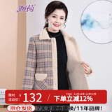 婉荷中老年女装气质加绒加厚外套翻领格子棉衣大衣中年妈妈短棉袄棉服