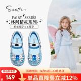 斯纳菲女童皮鞋春秋爱莎公主鞋儿童水晶鞋中大童演出鞋软底鞋冰雪蓝30