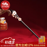 凤凰涅磐发簪古风黑檀木簪子新中式发钗发饰盘发头饰实用送女朋友圣诞礼物