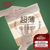 浪莎收腹带女塑形腰封无痕产后塑身美体衣排扣收小肚子束腰带 肤L