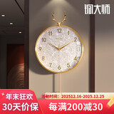 铜大师轻奢挂钟客厅高级现代简约网红家用时尚钟表北欧静音挂墙大号时钟 黄铜大号-自动对时-电波机芯 .