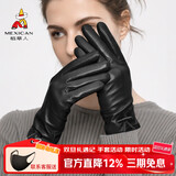 稻草人2025新款皮手套女冬季触屏加绒加厚骑车防风保暖防寒高档真皮手套 绵羊皮321升级款加绒触屏女【建议拍大一码】 XL【官方正品礼盒装】