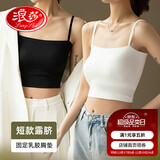 浪莎吊带背心女带胸垫免穿文胸内搭外穿抹胸美背防走光