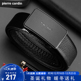 皮尔卡丹皮带男自动扣头层牛皮腰带内穿式裤带高档送男生圣诞新年礼物