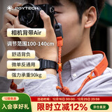 PGYTECH相机肩带蒲公英相机背带Air快拆单反肩带尼康Z5富士XT30相机挂绳佳能G7X2索尼zve10 活力橙
