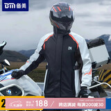 备美摩托车雨衣骑行服专用男款防暴雨套装分体冲锋衣骑手防雨外卖