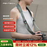 PGYTECH相机背带微单反挂绳相机挂脖快拆挂扣蒲公英相机肩带适用索尼佳能富士尼康相机配件挂绳（旷野绿）