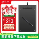 汉王（Hanvon）手写板易学数位板网课教学手绘板手写板绘画板电脑绘图板电子绘板写字板数位板学习板学生板