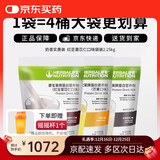 康宝莱牌HERBALIFE大袋奶昔代餐蛋白营养粉红豆薏苡仁大包装2.25kg 红豆薏仁味2250g