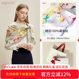 宝石蝶真丝丝巾礼盒100%桑蚕丝杭州丝绸围巾女披肩妈妈女生生日礼物女