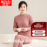 红豆保暖内衣女中高领加绒加厚提花可外穿中老年妈妈装 茶粉