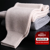 俞兆林含羊毛裤女士保暖裤轻暖绒毛线裤秋冬加厚中老年打底秋裤衬裤