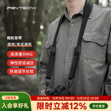 PGYTECH相机背带微单反挂绳相机挂脖快拆挂扣蒲公英相机肩带适用索尼佳能富士尼康相机配件挂绳（谧夜黑）