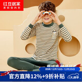 红豆居家（Hodohome）儿童秋衣秋裤男童纯棉保暖内衣套装中大童男孩睡衣129湖绿色130