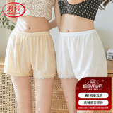 浪莎2条装安全裤女防走光冰丝宽松打底裤大码可外穿蕾丝保险短裤