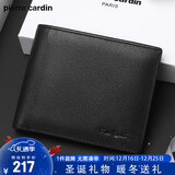 皮尔卡丹男士钱包横款皮夹休闲钱夹零钱包高档礼盒送男生圣诞新年礼物