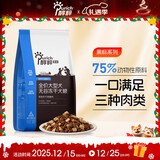 醇粹黑标狗粮无谷冻干犬粮大型犬成犬幼犬通用型鸡肉鱼肉狗粮15kg