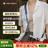 PGYTECH相机肩带蒲公英相机背带Air快拆单反肩带尼康Z5富士XT30相机挂绳佳能G7X2索尼zve10 波西米亚L码
