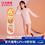 红豆居家（Hodohome）儿童保暖内衣女童半高领纯棉三层夹棉加厚空气层秋衣秋裤206粉150