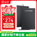 汉王（Hanvon）手写板酷学2.0 无线无源笔网课手写识别数位板手绘板写字板绘画板绘图板电子绘板电脑绘图板