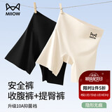 猫人2条装安全裤防走光女新款冰丝无痕内裤三合一收腹提臀打底平角裤