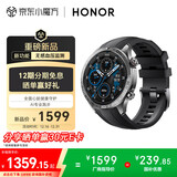 荣耀（HONOR）手表5Pro【国家补贴】46mm 黑色 智能运动手表无感血压心脏健康监测专业跑步 男女款