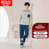 红豆情侣睡衣男纯棉长袖家居服男全棉圆领可外穿套装