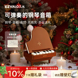 几光蓝牙音箱钢琴灯无线充电小夜灯氛围灯桌面多功能音乐台灯男女小众高级创意实用生日圣诞节礼物