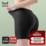 猫人（MiiOW）安全裤女士内裤女打底裤无痕防走光内裤蜜桃臀防夹裆短裤 1条装