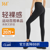 361°运动服健身裤瑜伽裤女秋季高腰提臀修身显瘦跑步健身瑜伽服